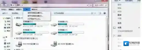 Windows7文件夹选项