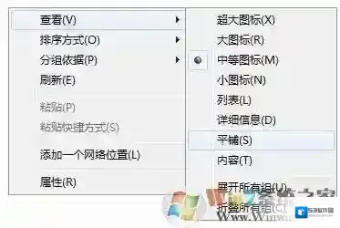 win7磁盘容量显示条怎么不见了