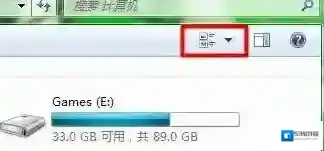 Windows7容量
