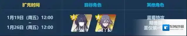 崩坏3扩充