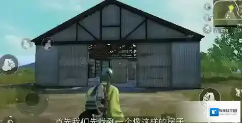 绝地求生刺激战场怎么上仓库房顶 上仓库房顶bug教程分享