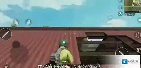 绝地求生：刺激战场仓库