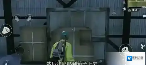 绝地求生：刺激战场房顶