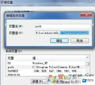 Windows7命令