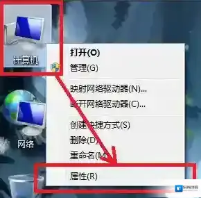 Windows7修复