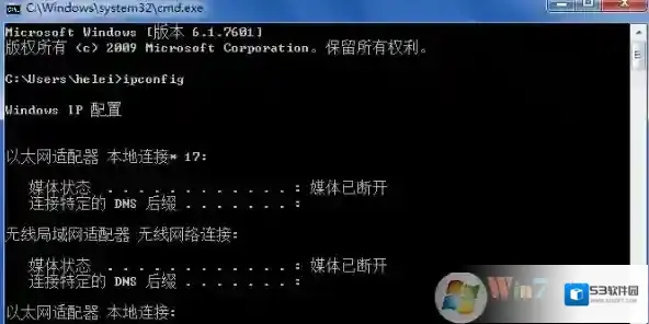 Windows7外部命令