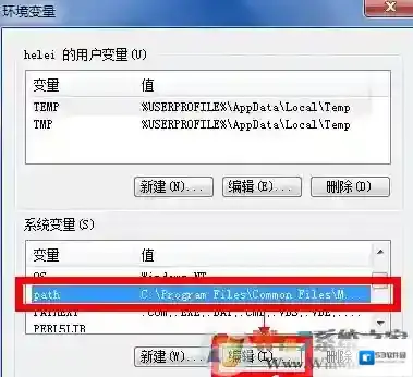 Windows7步骤