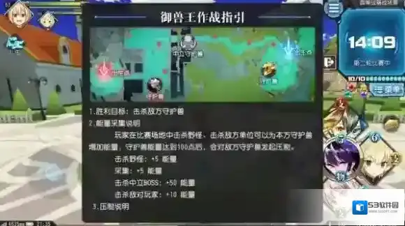 叛逆性百万亚瑟王公会御兽王怎么玩 公会御兽王玩法介绍