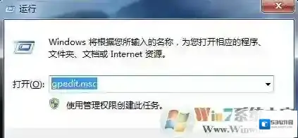Windows7文件