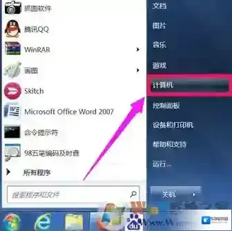 映射网络驱动器在Win7系统中的操作方法