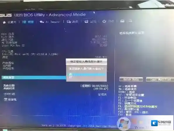 Windows7设定