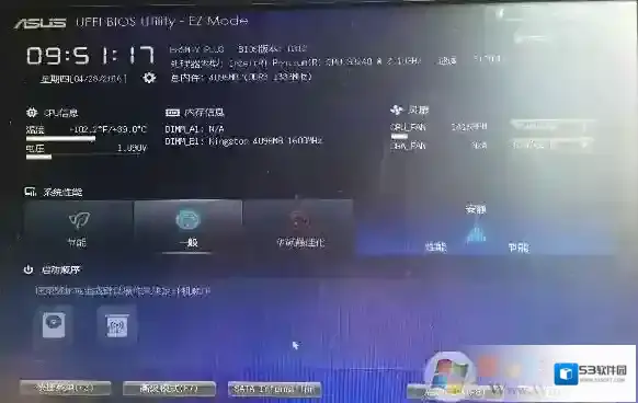 Windows7主板