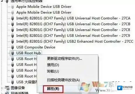 Windows7设备