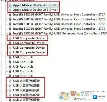 Windows7属性