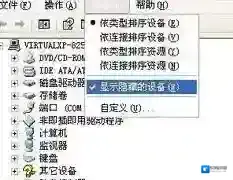 Windows7点击