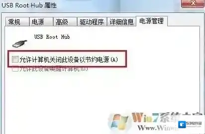 Windows7打开