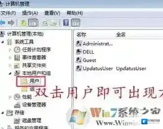 Windows7办事