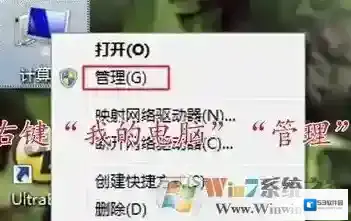 Windows7点击