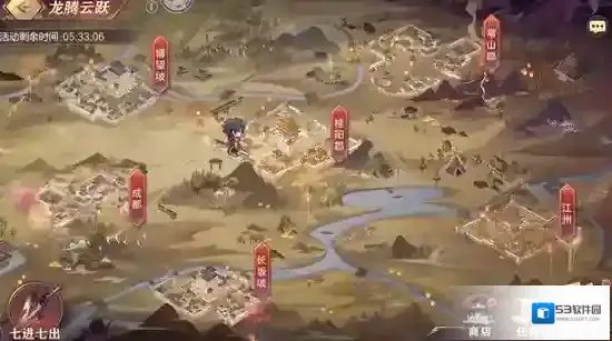 三国志幻想大陆雷霆
