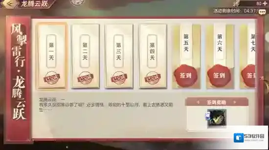 三国志幻想大陆小将军