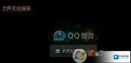 视频文件无法渲染如何解决