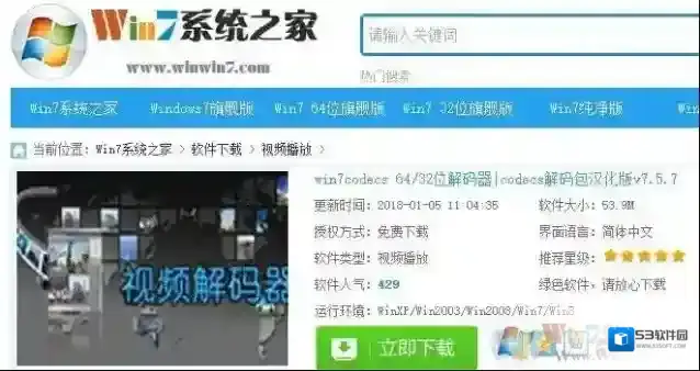 Windows7文件头