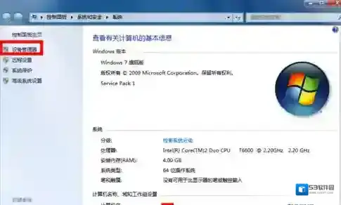Windows7点击