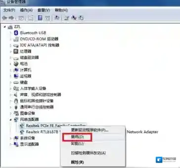 Windows7文件夹