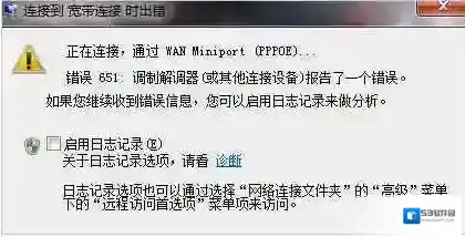 Windows7如下图所示