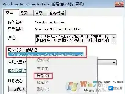 Windows7解决方法