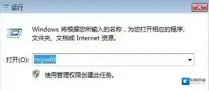 Windows7回车键