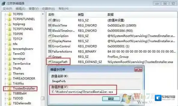 Windows7操作系统
