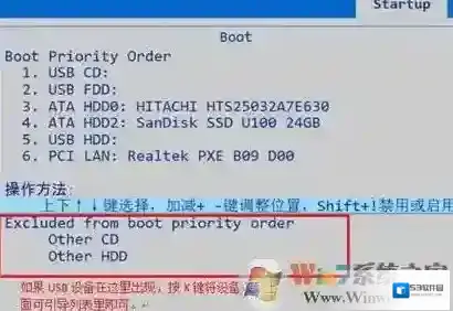 Windows7选择