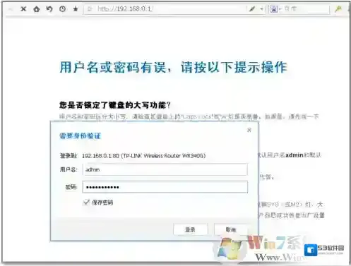 Windows7地址