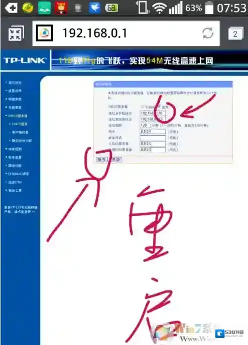 Windows7服务器