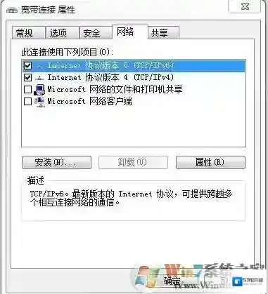 网络延迟怎么解决