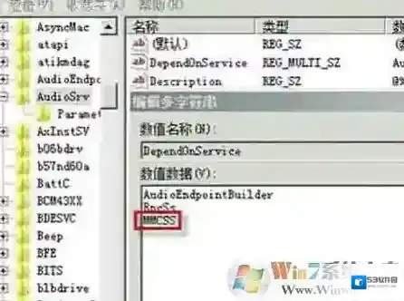 Windows7怎么解决