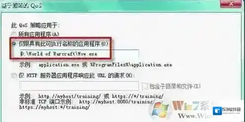 Windows7服务