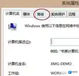 Windows7系统