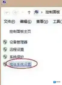 Windows7文件