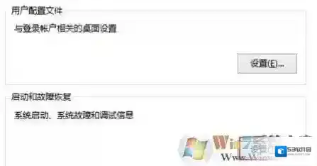 Windows7如图