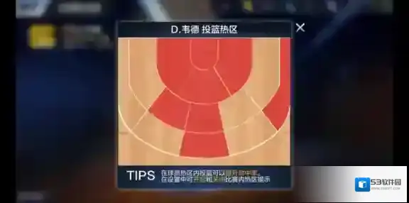 最强NBA韦德球员打法介绍 韦德常规打法攻略