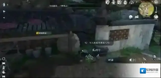 逆水寒手游一二三木头人任务攻略