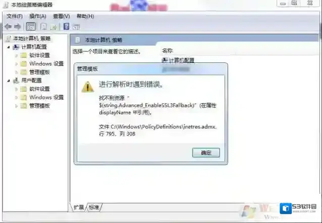 Windows7点击