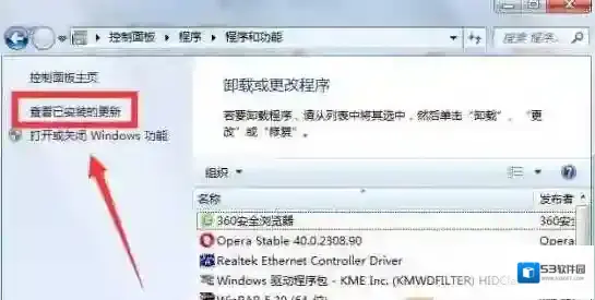 Windows7打开组策略