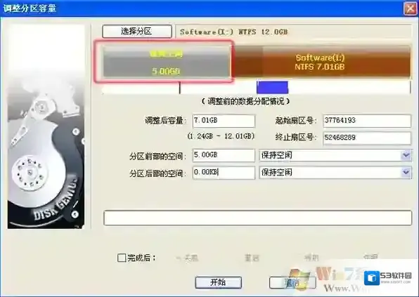 Windows7调整