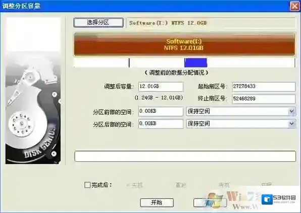 Windows7无损分区