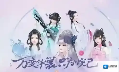云裳羽衣困难6-7怎么搭配 困难6-7过关攻略