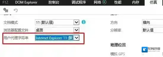 Windows7设置
