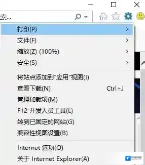 兼容性视图设置在哪
